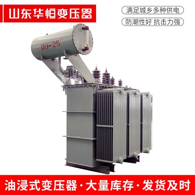 S11-10000/35桦甸桦甸桦甸电力变压器厂家